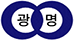 광명중학교