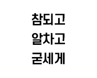 symbol_lesson.png